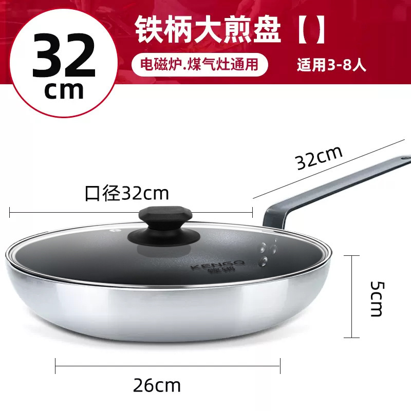 Sartén antiadherente filete comercial sartén especial Hotel gran huevo frito dumpling panqueque pan Cocina de Inducción de gas