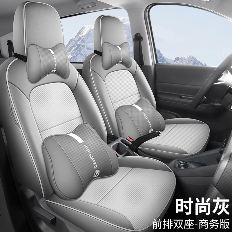 for Wuling | Wuling Modelə uyğun (Original) oturacaq örtükləri - fashion-gray-two-seat-business-dedicated-for-wuling-hongguang-new-energy
