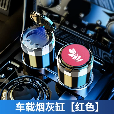 Ashtray, Anti-Falling Ashtray in – Car ashtray - t02-butterfly-mark-red-1-pack