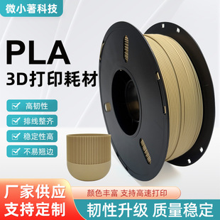 ����3D��ӡ�Ĳ�1kgpla�������Sɫ1.75mmFDM���ϸ����״�ӡ