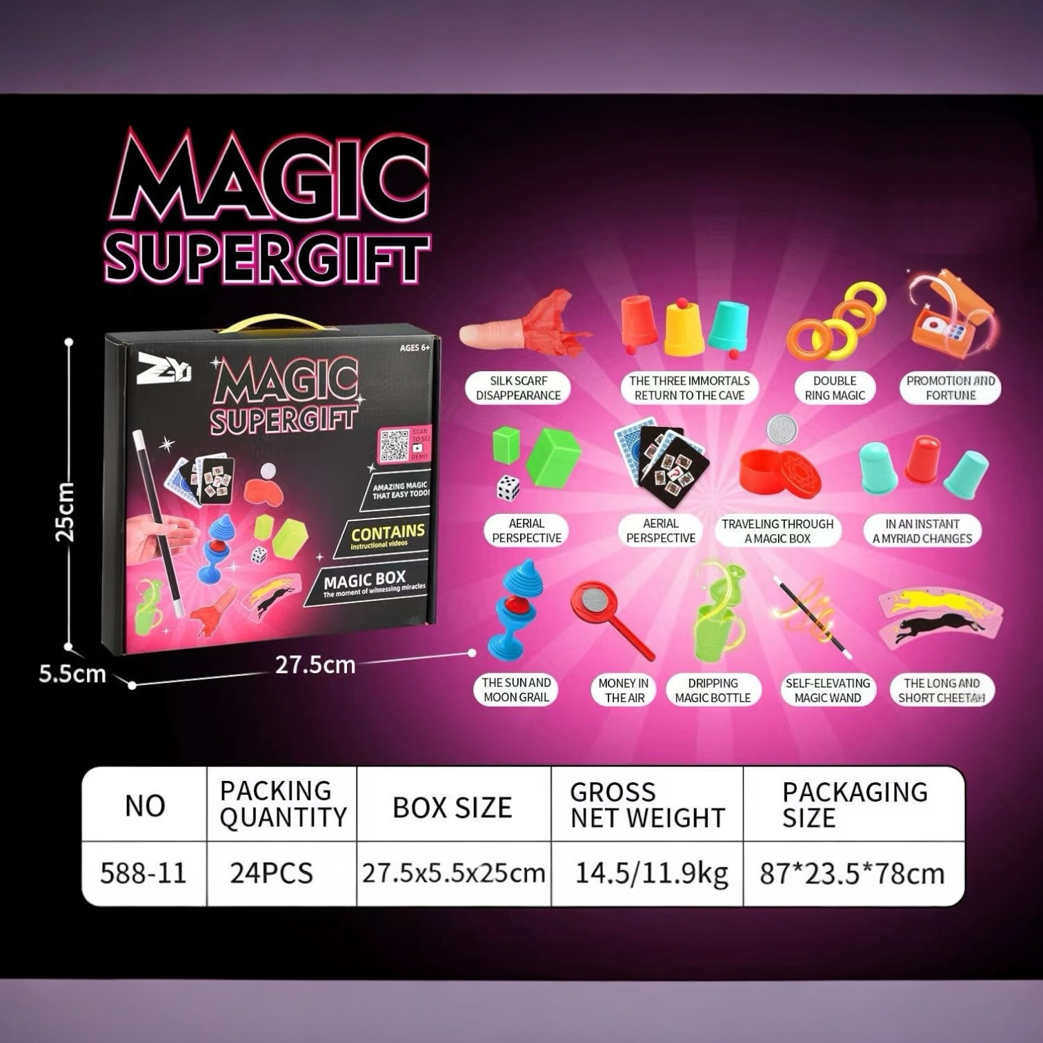 13가지 종류의 마술 소품 선물 상자