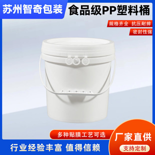 6LʳƷ������Ͱ ʳƷ�u�Ϸ��bͰ �ɻ����ܷ��©���bͰ���l�V��