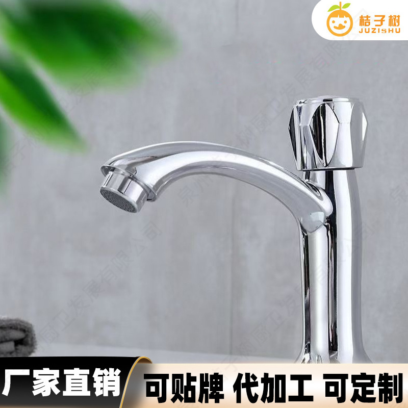 Engineering Single Cold Water Faucet Washbasin under Counter Basin Desktop Washbasin Faucet Building Materials Washbasin Single Cold Basin Faucet