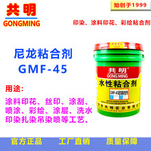 �������滨�~EVA�z���zӡ�T��ӡȾӡ������ճ�τ��̝{GMF45