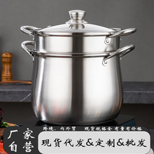 复底汤锅加厚食品级不锈钢高腰蒸煮锅炉具通用大肚煮锅跨境批发锅