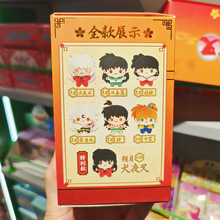 正版绒小偶-犬夜叉毛绒盲盒潮玩公仔礼物摆件动漫玩偶小精品