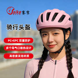 女款山地车公路骑行头盔一体成型透气散热自行车骑行装备安全盔
