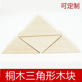 ��ͩľ������ľƬDIYģ��ľ�K�pľ�K���������ǰ�ľ����1.2CM