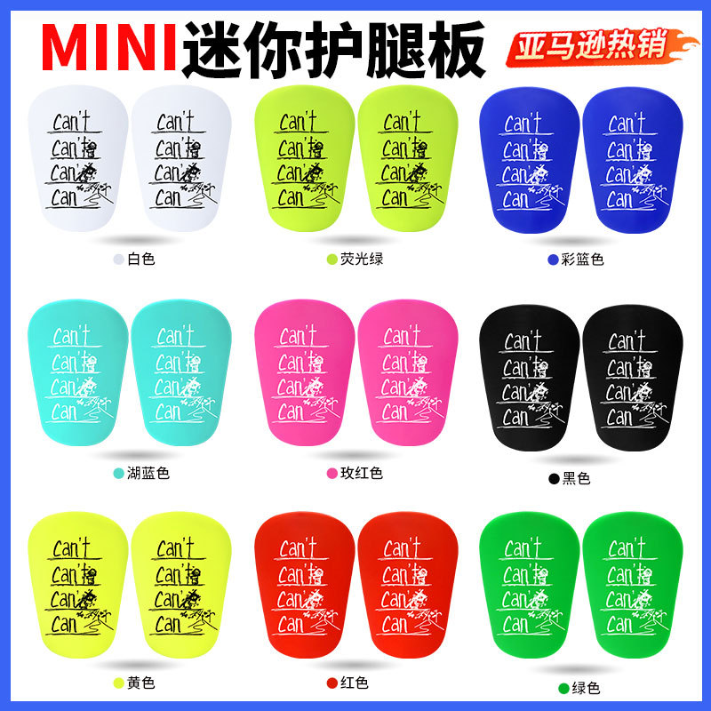 Cross-Border Amazon Football Shin Guards Can Mini Insert-Type Knee Pads Insert-Style Calf Guards Shin Guards Foot Guards