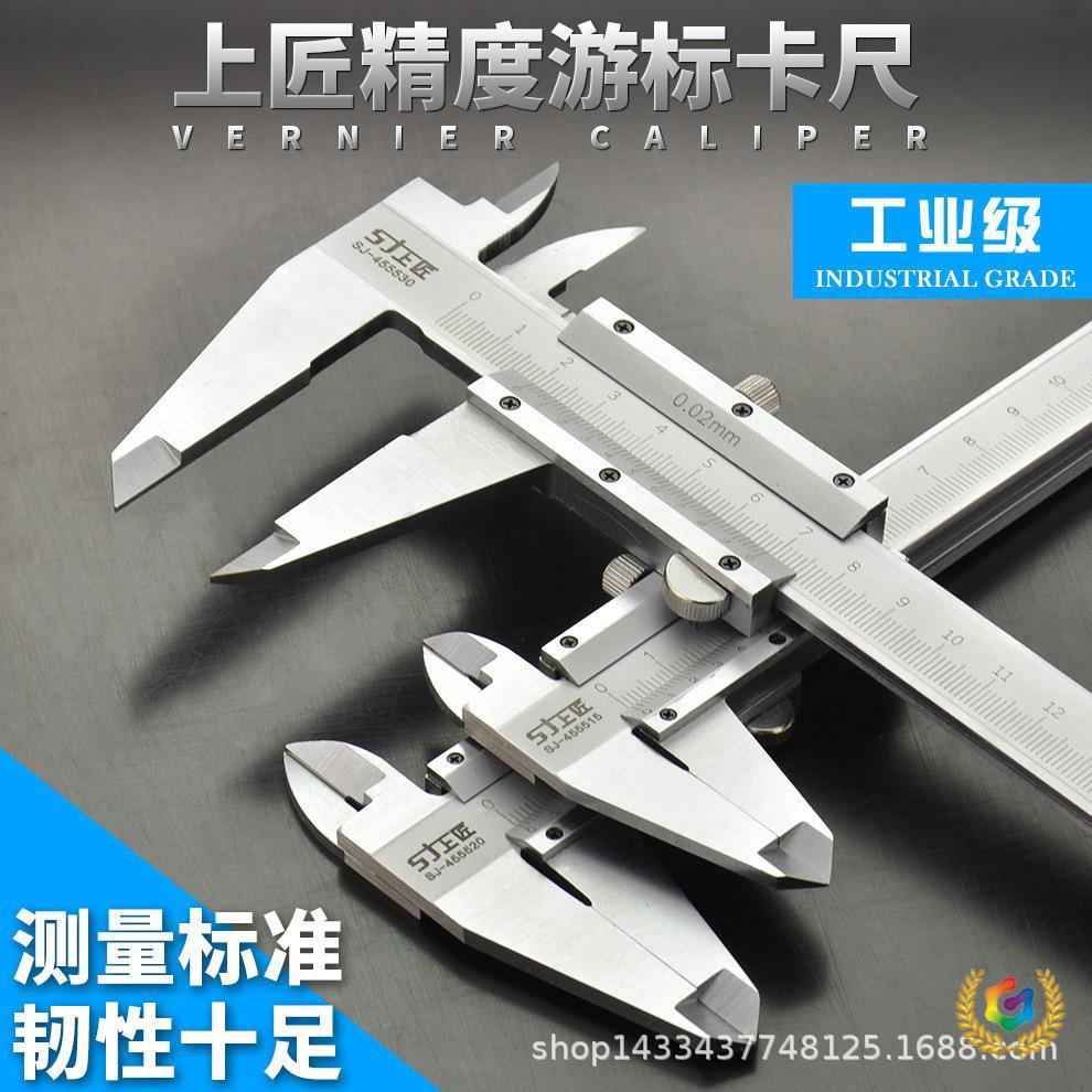 ⇝厂家直销游标卡尺0-150mm0-200mm-300mm非不锈钢油标卡尺带表