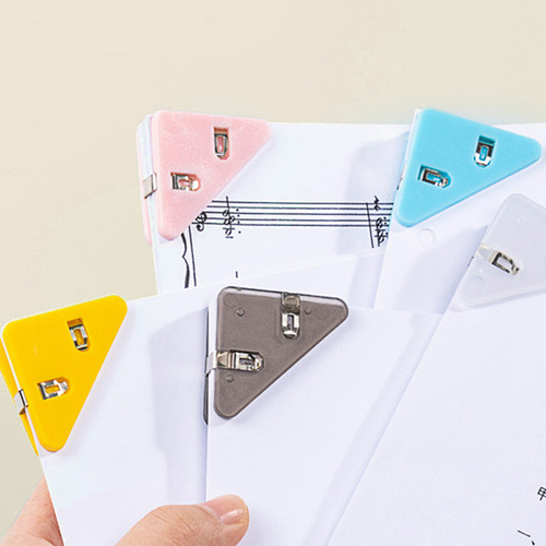 Creative multifunctional book anti-roll clip student test paper triangle clip file note clip corner clip bill folder