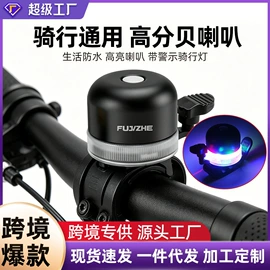 自行车灯;其他骑行用品;手电筒