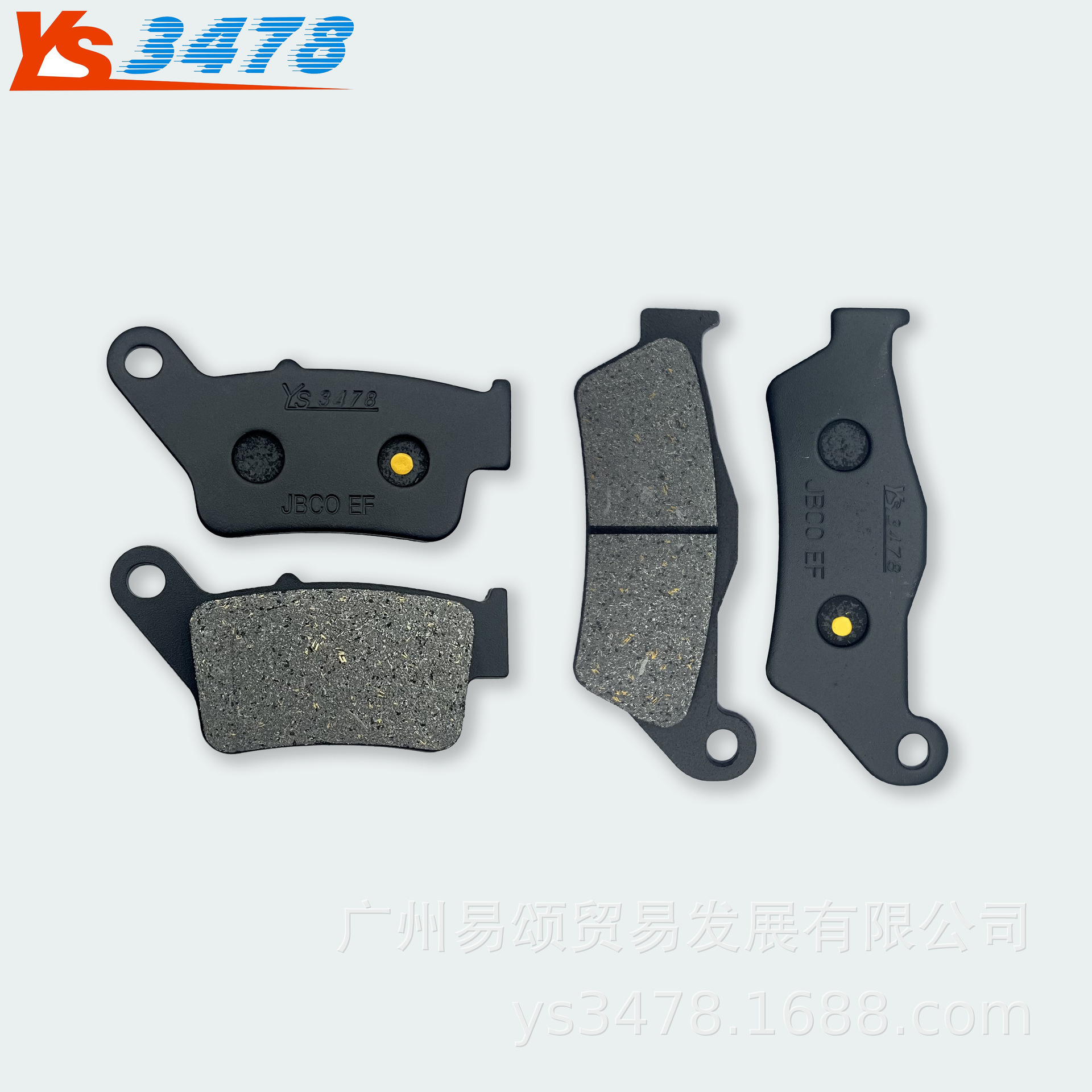 Bajaj Pulsar N160 N250 NS160 üçün ön və arxa əyləc balataları