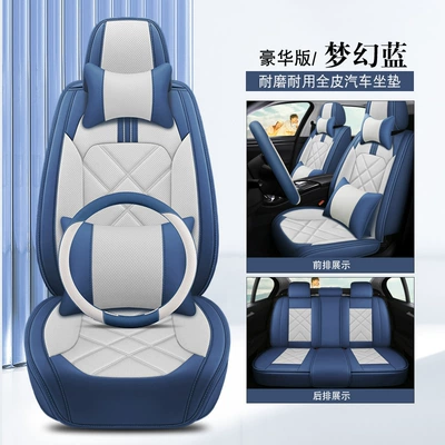 Universal seat cover – hair - fantasy-blue-standard-version