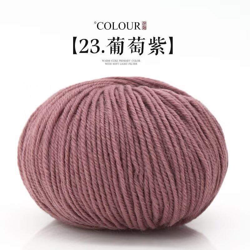 23 그레이프 퍼플