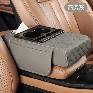 Car Storage Box Armrest Box Booster Pad Suitable for Toyota Camry Asia Dragon Highlander Corolla Ralink