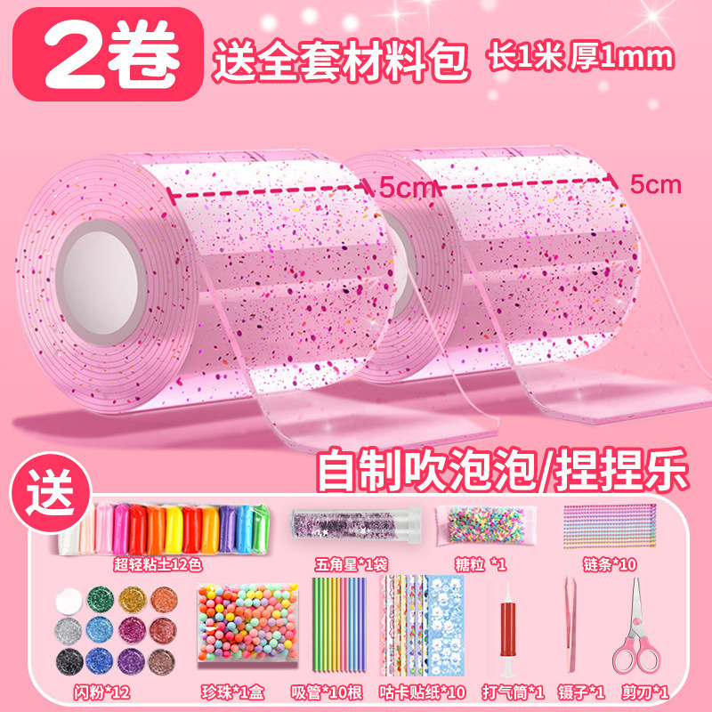 글리터 파우더*2롤[5cm*1m]+재료 풀세트