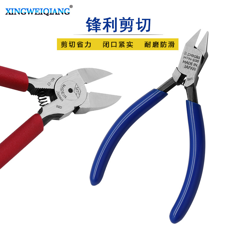 水口钳 MTC-22-6寸斜咀钳 剪线钳 薄刃迷你模型剪 模型拼装工具钳