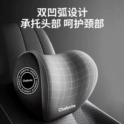 Pillow, Waist support