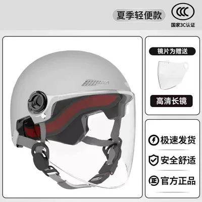 car motorcycle men's helmet women's — Motosiklet kaskı (dəbilqə) - 3c-certified-thickened-model-gray-hd-rainproof-long-mirror-new-national-standard-class-a-three-layers-of-thickening-safe-riding