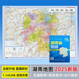 2025���°����ʡ�؈D �s107*75���� ��Ĥ���۷�ˮ�ɲ������b