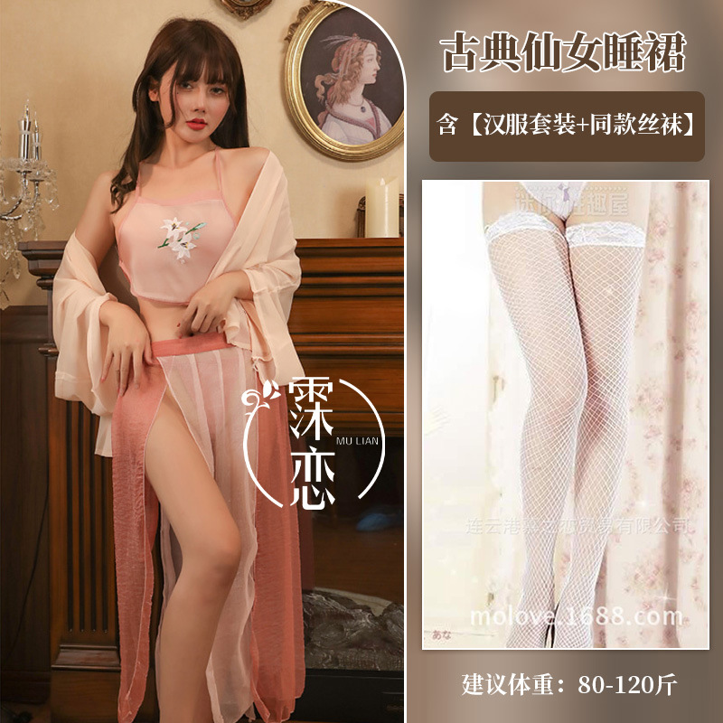 핑크 + 화이트 망사 스타킹