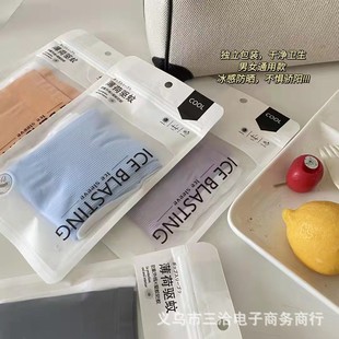 Summer banana sunscreen ice silk ice sleeve gradient color mosquito repellent color heat insulation unisex arm anti-ultraviolet sleeve