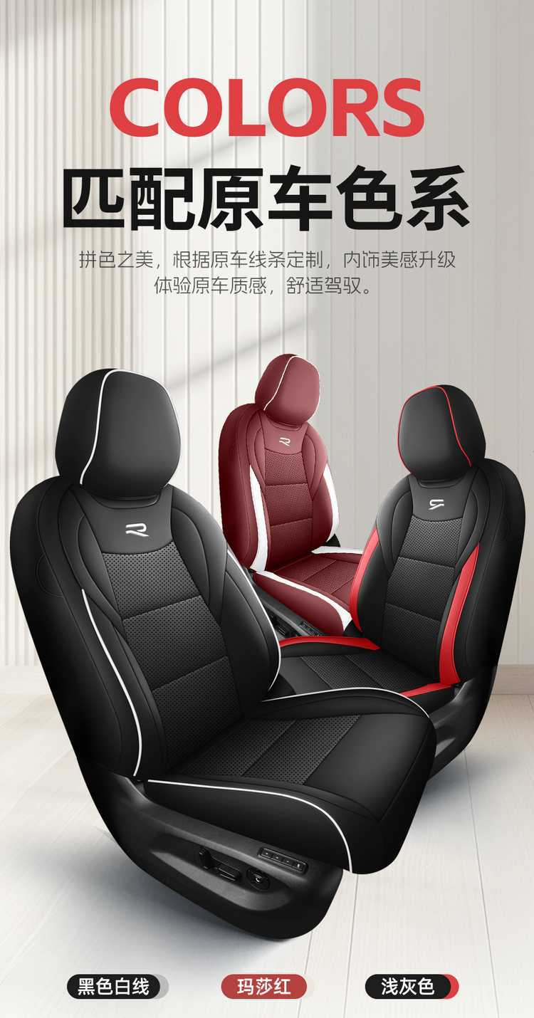 Suitable for 26 Models of Haval H6L Perforated Leather Car Seat Cushions, All-Season Universal Full-Cover Special Seat Cushion Seat Covers