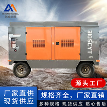 浙江民威 310SCYT 志高空压机 螺杆式空压机 机械压缩设备 压缩机