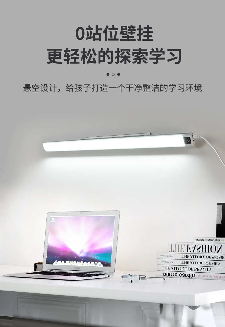 感应灯详情页-01_02