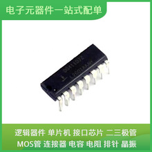 DG411DJZ PDIP-16 MAX232ACSEC DSPIC33FJ256GP710A-I/PF SN74LVC