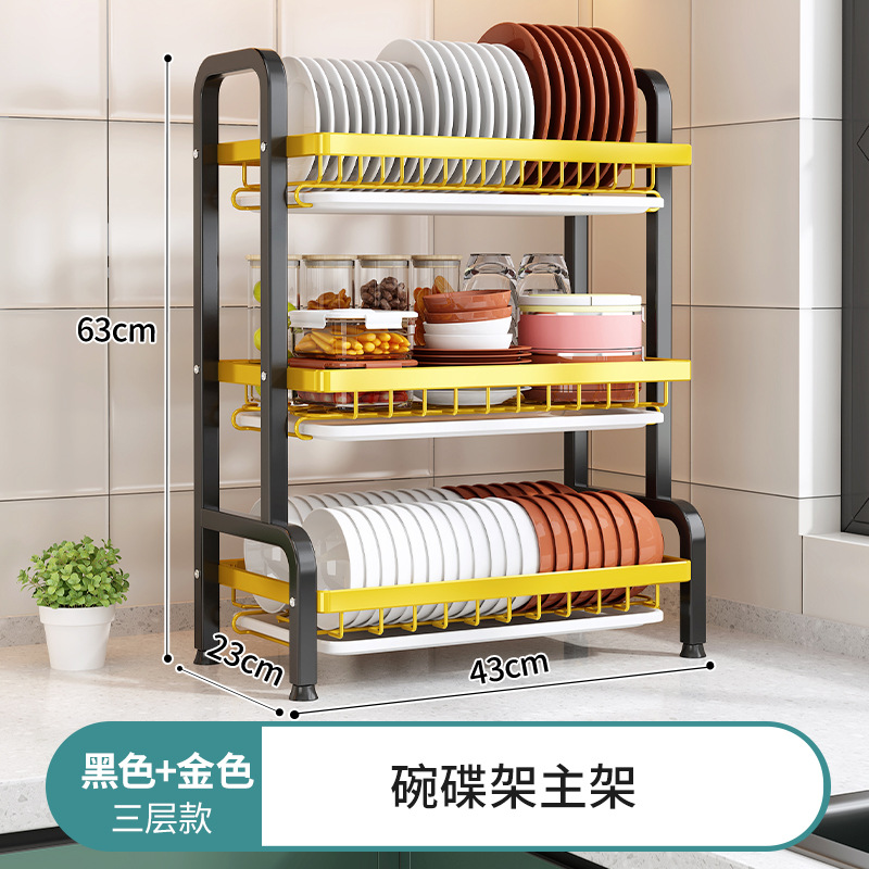 3 층 블랙 골드 43cm 클래식