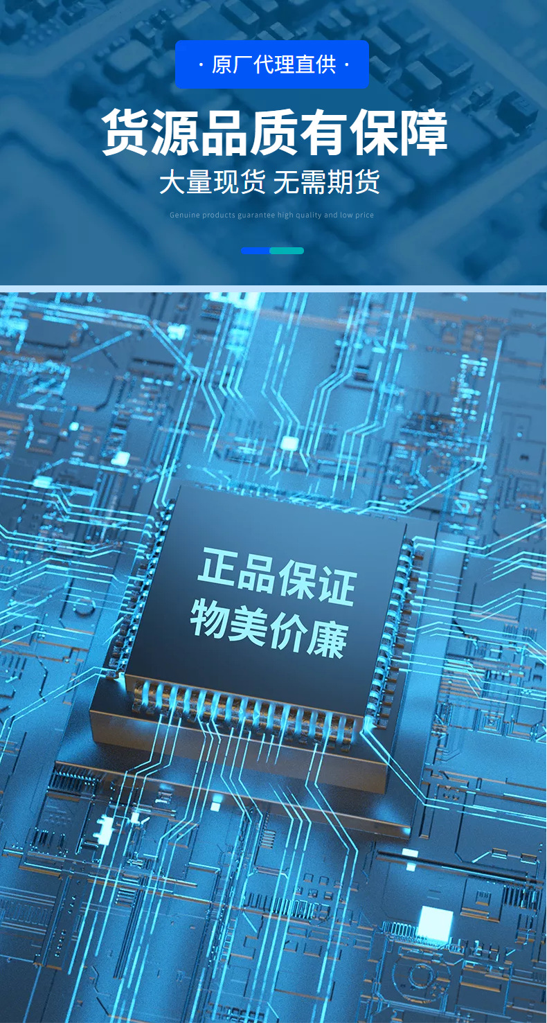 原装现货二三极管芯片MBRS340T3G NCP1529ASNT1G NCV7321D12R2G-阿里巴巴