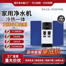 ��ˮ��ֱ��üӟ�ڒ�ʽ���N���ԁ�ˮ�^�V��ˮ�C���B͸��ˮ��