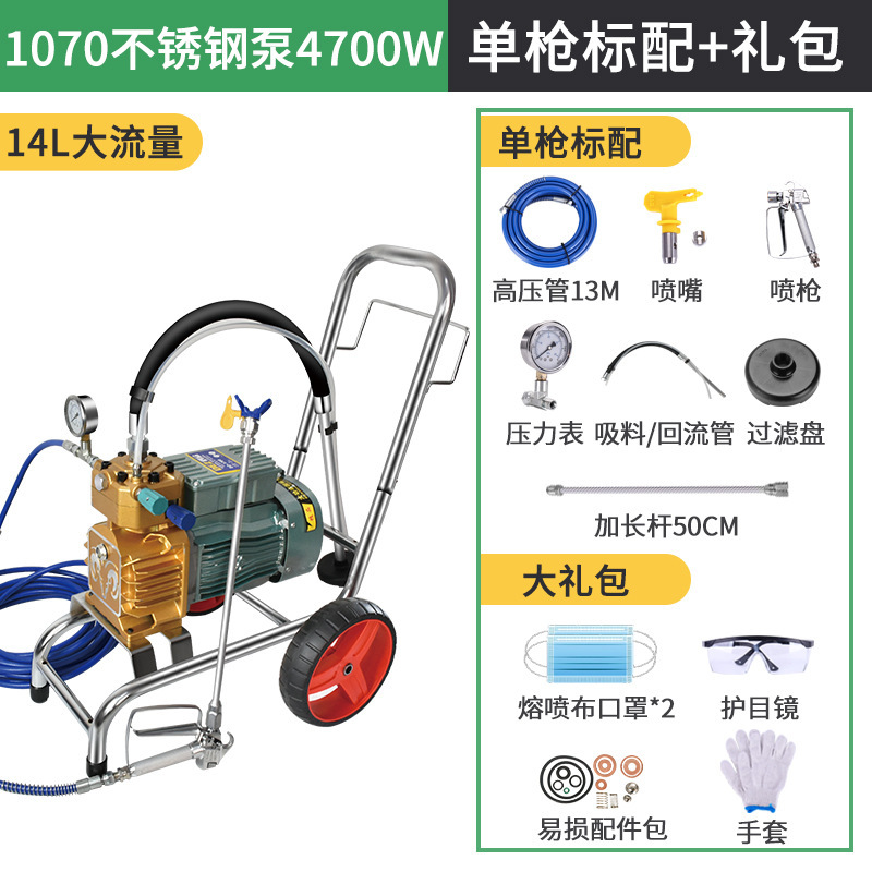 高圧無気塗装機家庭用多機能ハイパワー塗料塗料工具全自動塗装機卸売り|undefined