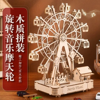 新年积木摆件摩天轮音乐盒木质3D立体拼装旋转八音盒手工diy礼物