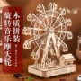旋转新年3d立体手工积木