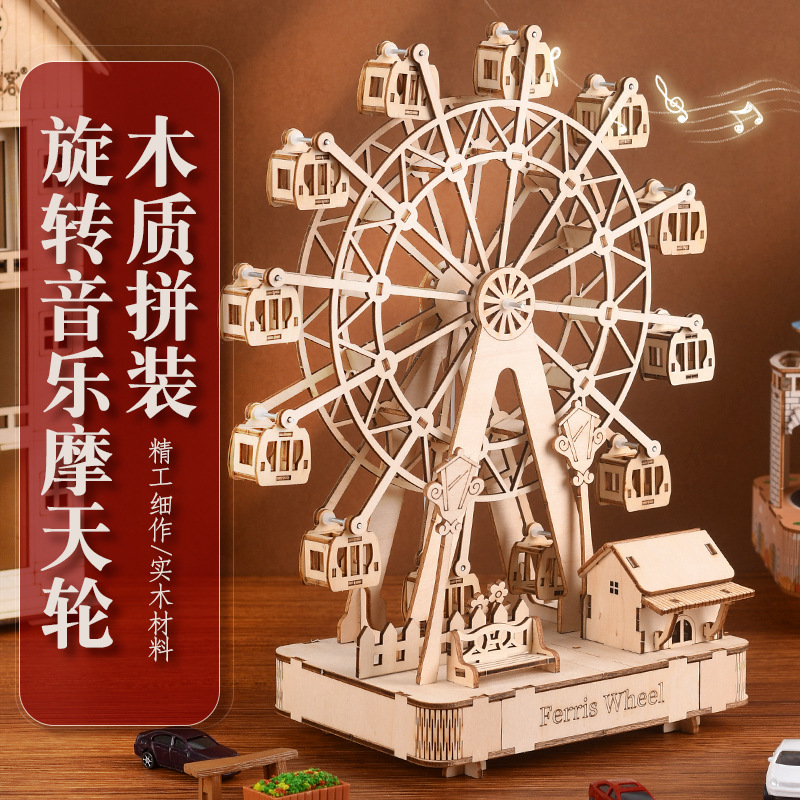 New Year's Building Blocks Decoration Ferris Wheel Music Box Wooden 3D Stereo Assembled Rotating Music Box Handmade DIY Gift