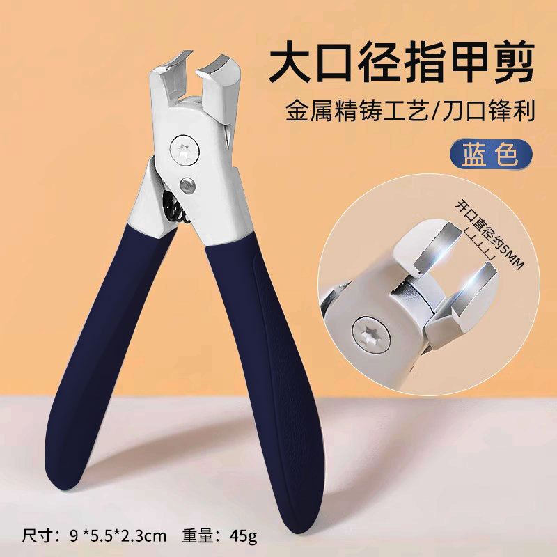 진한 파란색 거북 손잡이, 납작한 입, 흰색 B-42