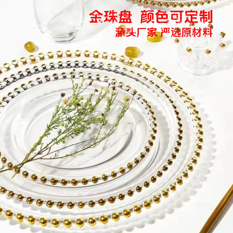 European-Style Golden Bead Dot Glass Plate, Home Western Food Plate, High-Looking Hotel Wedding Hall Complete Set of Tableware