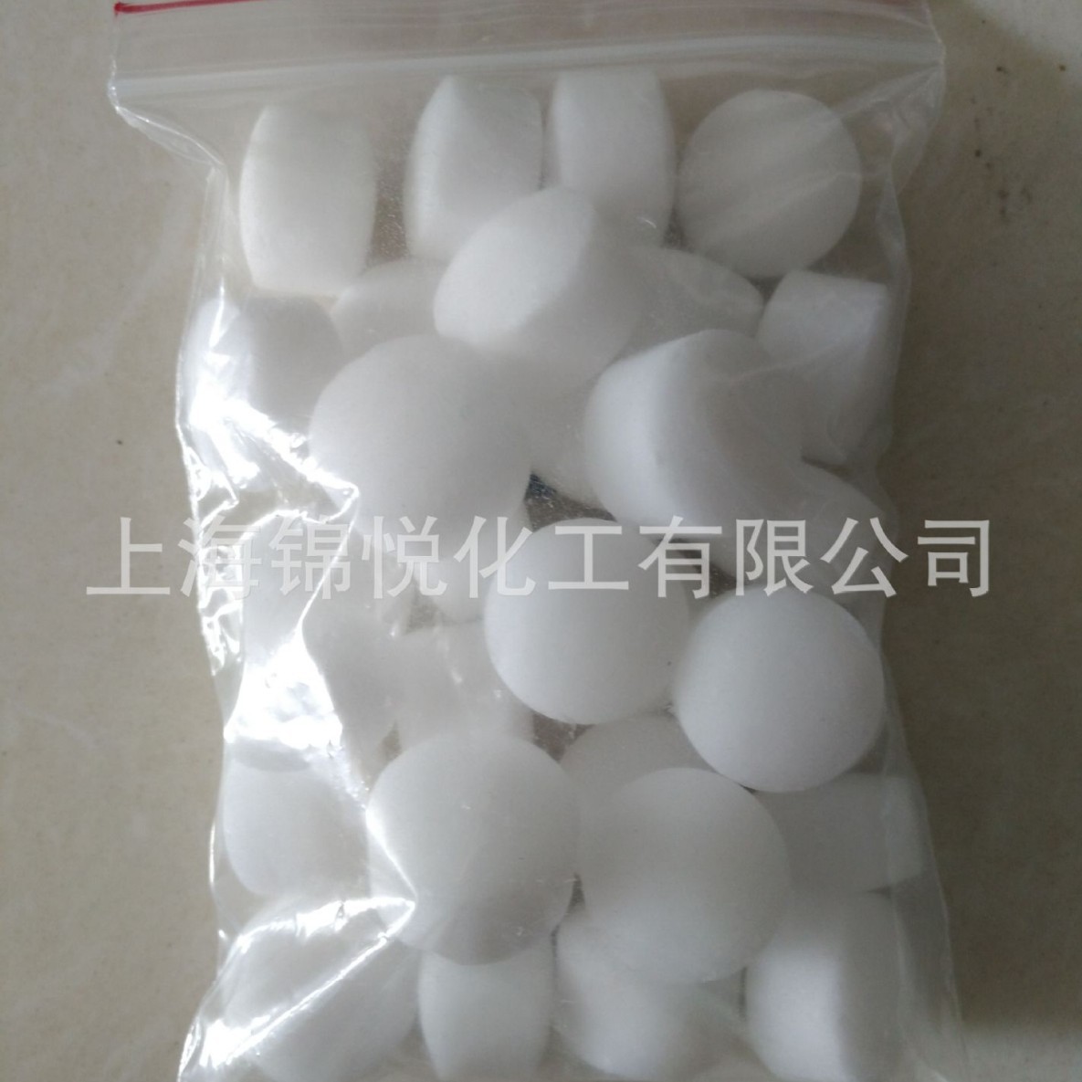 氯化钠（工业盐）