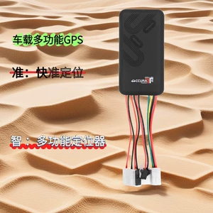 Sərhədlərarası 4G Nəqliyyat Vasitəsi İzləyicisi GPS Motosiklet Beidou GPS Avtomobil Oğurluq Əleyhinə