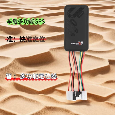 Cross-Border 4g Vehicle Tracker Gps Tracker Motorcycle Beidou Gps Tracker Car Anti-Theft