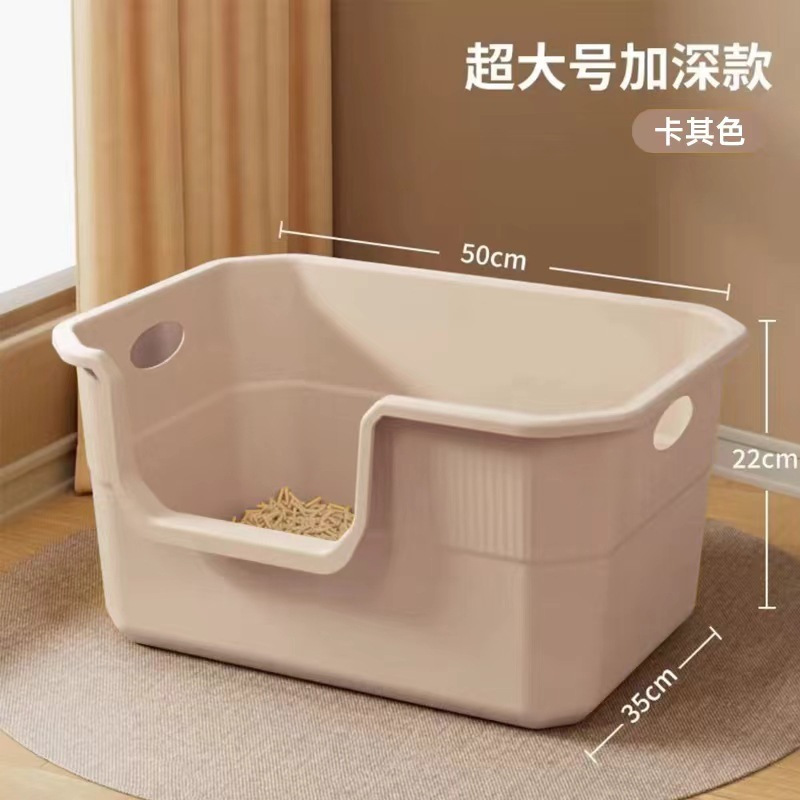 Nueva caja de arena para gatos, caja de arena para gatos Big Mac, alta, anti-salpicaduras, diseño de pendiente de puerta lateral, caja de arena para gatos para mascotas