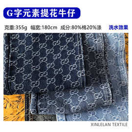 鑫勒岚秋冬字母提花牛仔衣服牛仔布料 涤棉水洗提花牛仔面料黑色