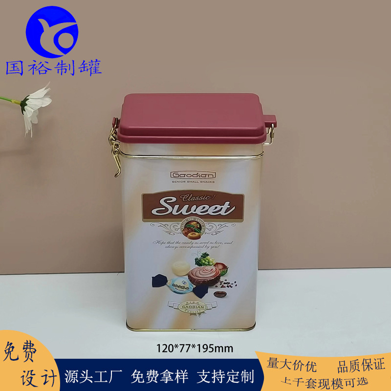 马口铁盒长方形密气铁线罐 胶盖食品铁罐 饼干茶叶咖啡豆包装铁罐