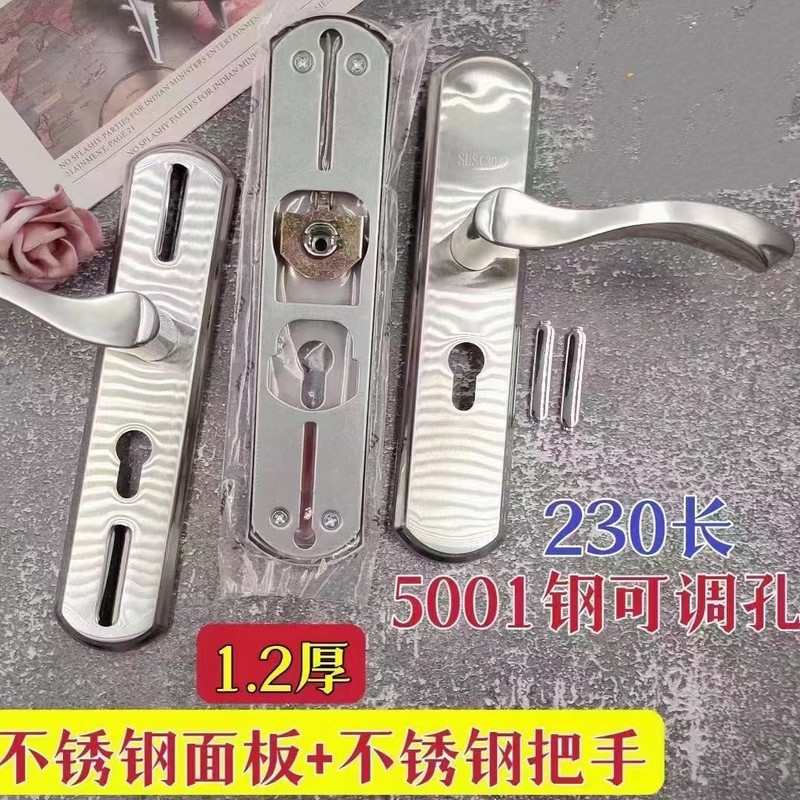 耐奢卧室门锁室内家用通用房门木门锁具免改孔可调节门把手执手锁|undefined