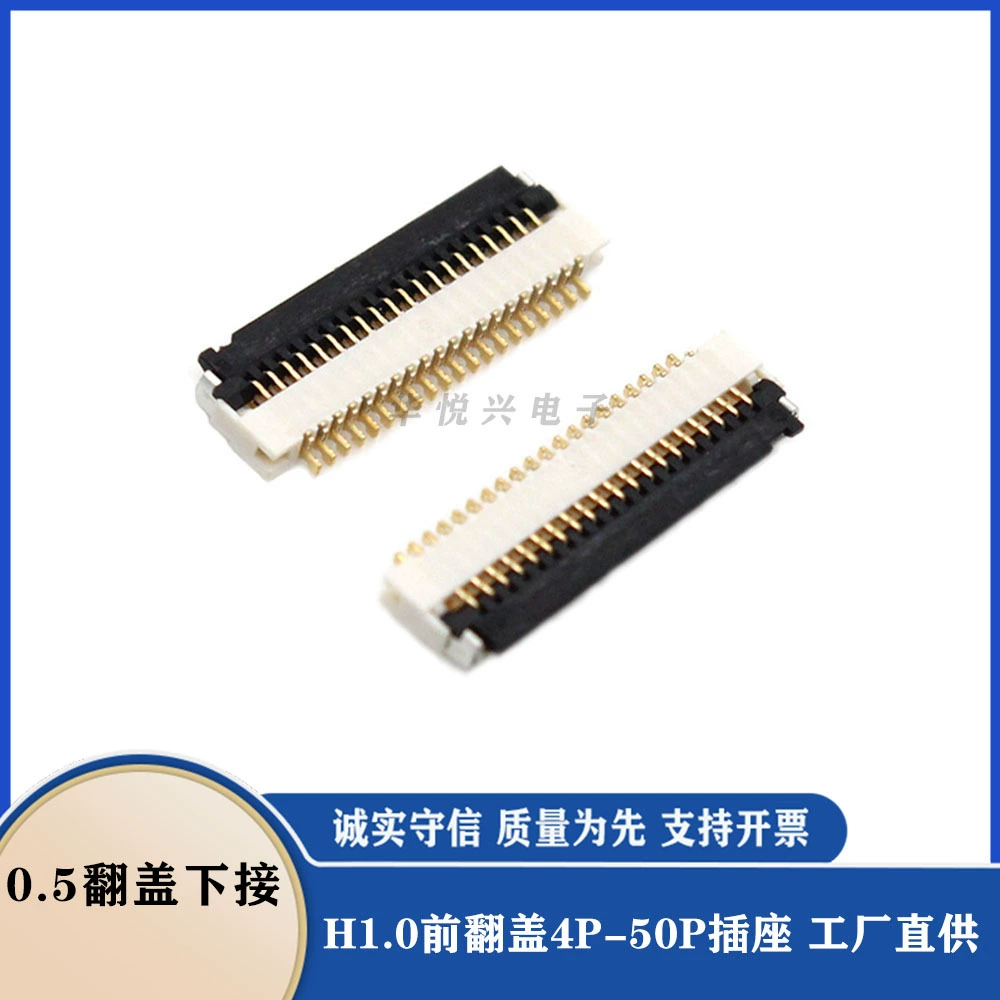 FPC0.5 передний откидной нижний H1.0 передний откидной нижний гибкий кабель гнездо 0510 Patch 4P 6P 8P
