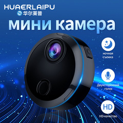HDQ15無線wifiカメラ家庭用赤外線ナイトビジョン高精細セキュリティ監視屋外スポーツ旅行カメラ