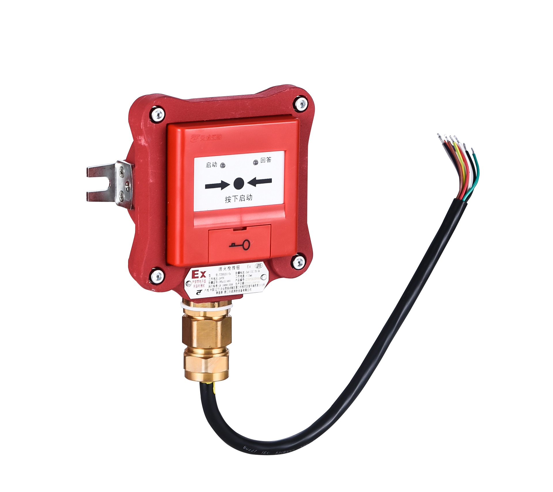 恒盾消防 防爆消火栓按钮手动报警按钮